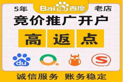 百度推广的五大经典案例分享